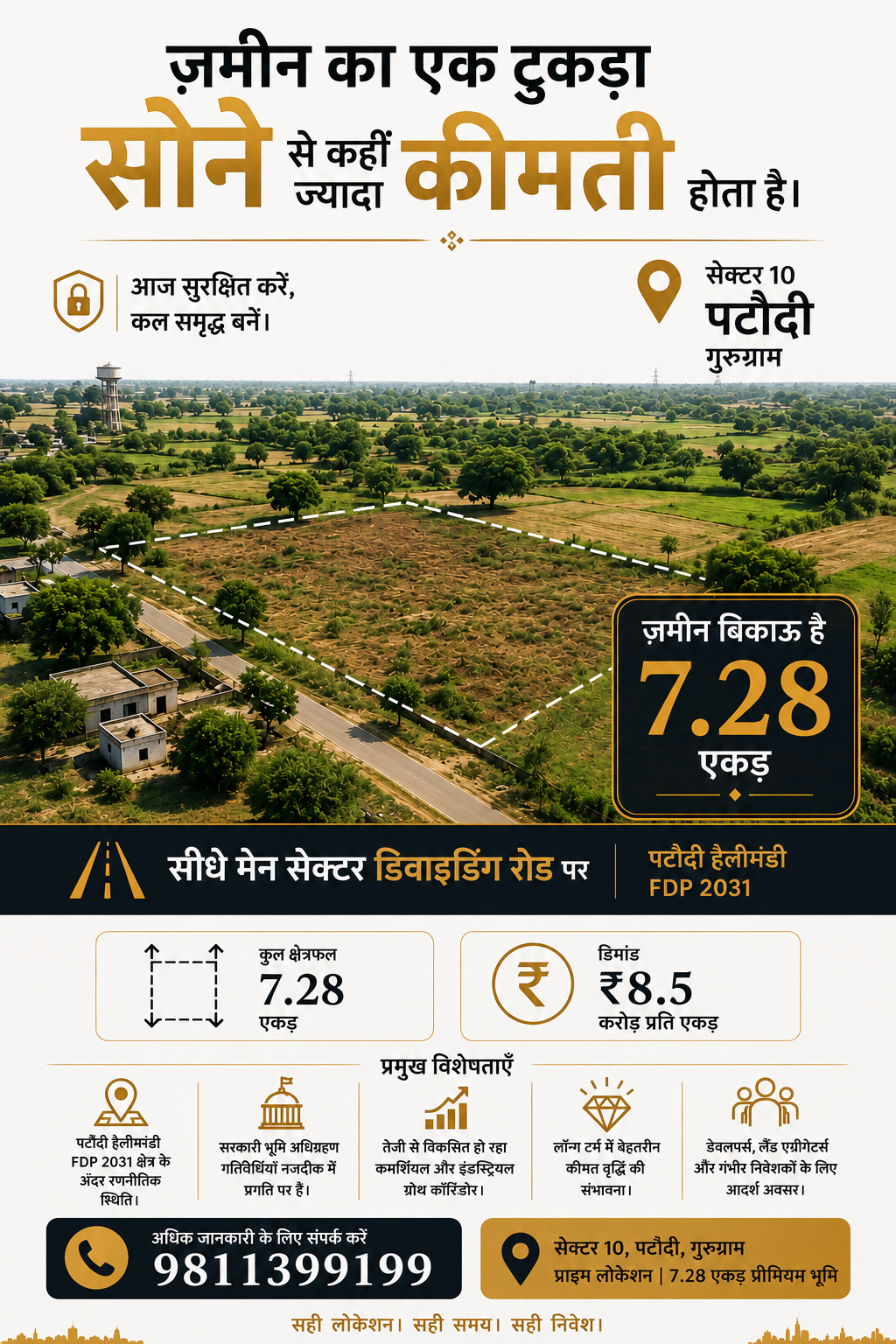 Pataudi property image 1